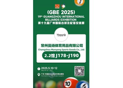 GBE2025/ The 19th GUANGZHOU INTERNATIONAL BILLIARDS EXHIBITION